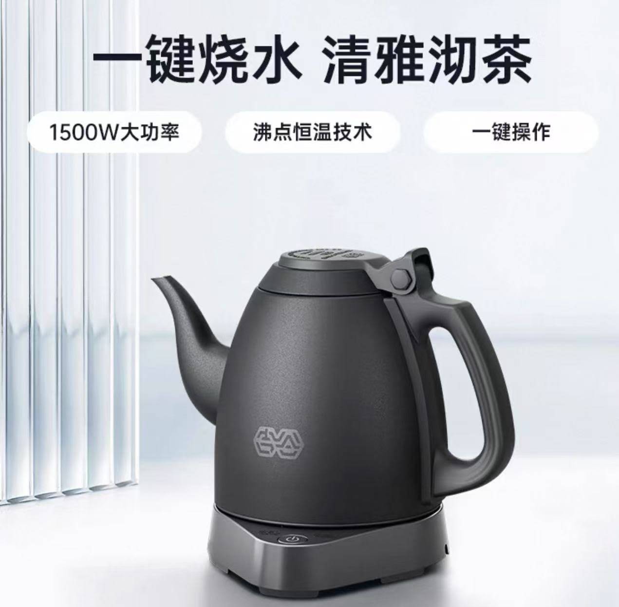 吉谷烧水壶吉谷电热水壶维修指南