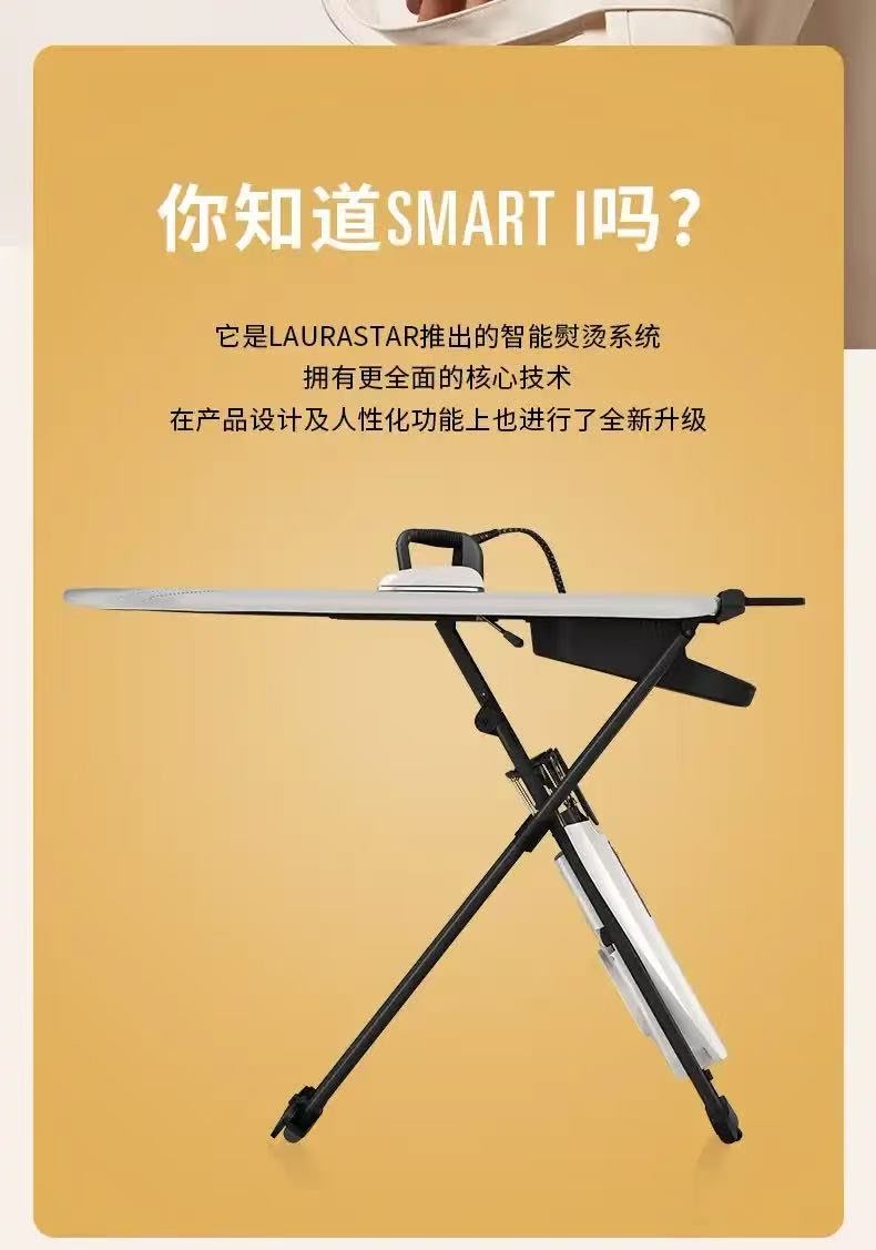 LAURASTAR瑞士劳拉之星熨烫机售后维修电话；13661
