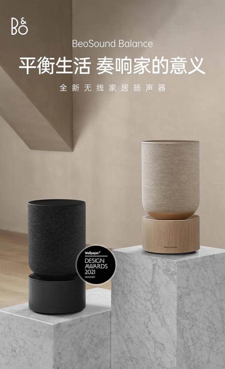 B&O音响蓝牙无法连接是什么故障？