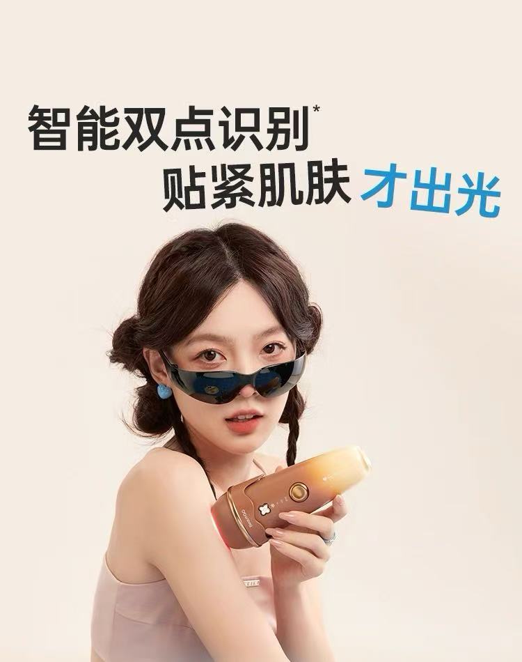 Beautigo冰淇淋蓝宝石脱毛仪售后维修电话