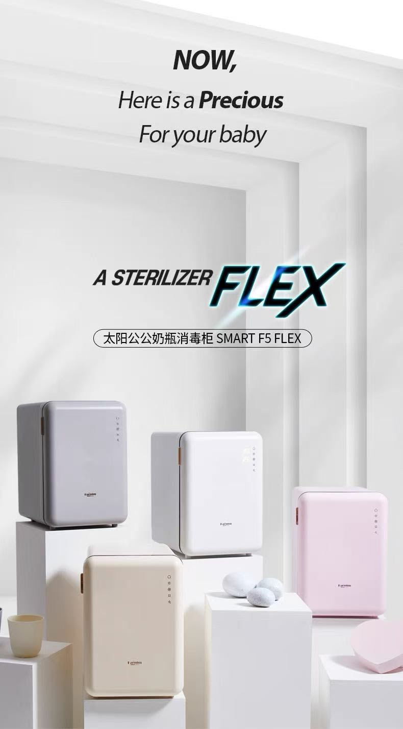 韩国Smartcare太阳公公消毒柜紫外线消毒器售后维修电话